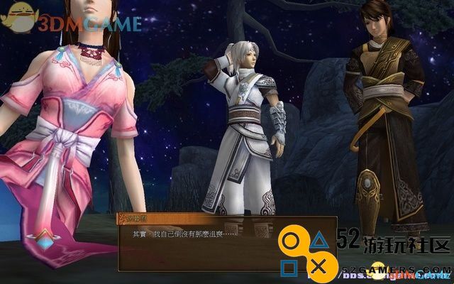 轩辕剑外传：云之遥 图文全攻略 道具支线剧情攻略