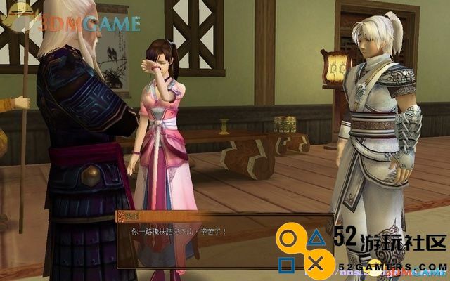 轩辕剑外传：云之遥 图文全攻略 道具支线剧情攻略