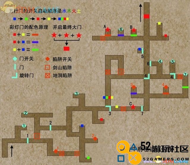 轩辕剑外传：云之遥 图文全攻略 道具支线剧情攻略