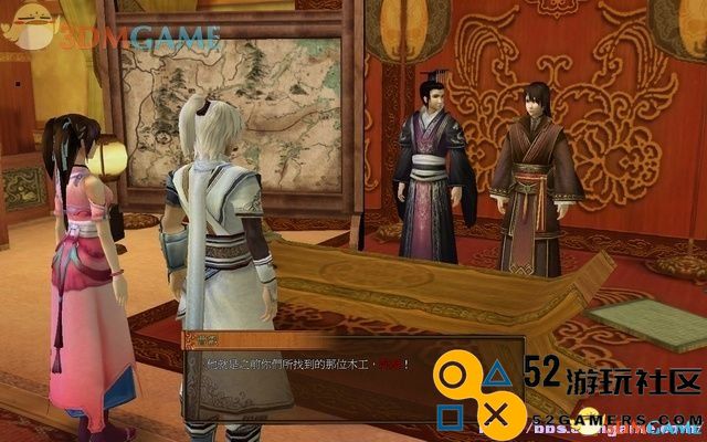 轩辕剑外传：云之遥 图文全攻略 道具支线剧情攻略