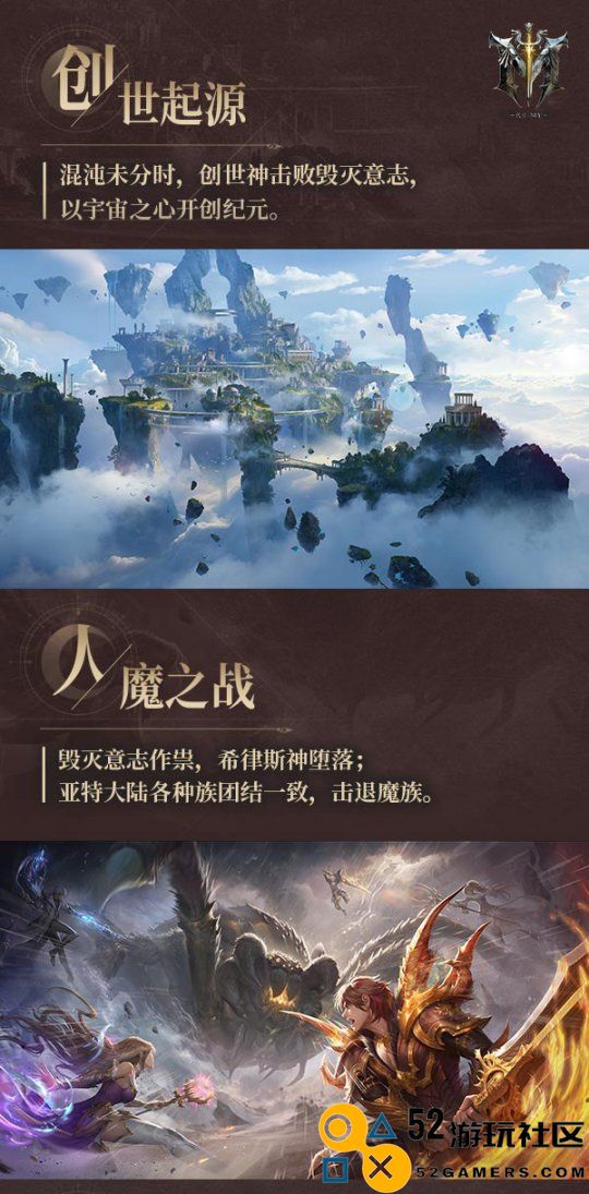 代号MY重磅爆料：魔域世界背后竟是多元宇宙？