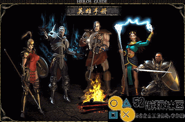 暗黑破坏神2合成公式一览