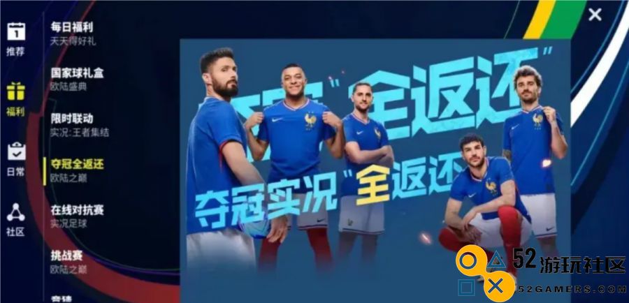 体育IP授权手游：体育大年带来的赛道新机遇！