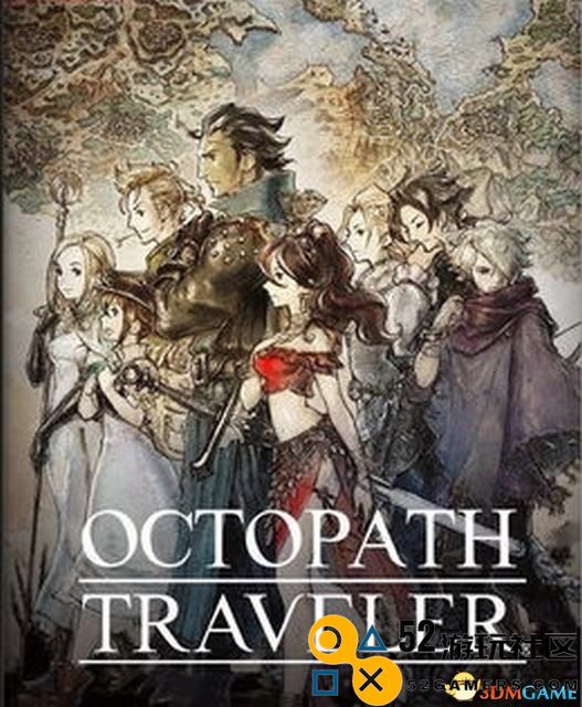 《歧路旅人/八方旅人》全人物剧情流程图文攻略 全支线任务全收集地图指引