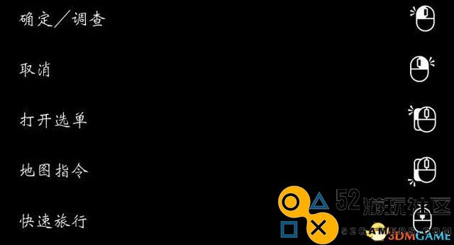 《歧路旅人/八方旅人》全人物剧情流程图文攻略 全支线任务全收集地图指引