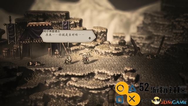 《歧路旅人/八方旅人》全人物剧情流程图文攻略 全支线任务全收集地图指引