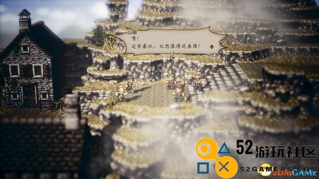 《歧路旅人/八方旅人》全人物剧情流程图文攻略 全支线任务全收集地图指引