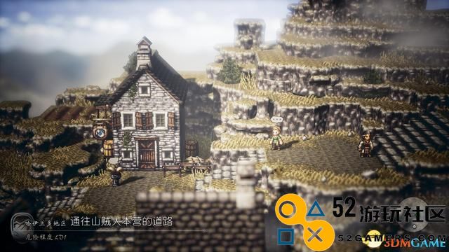 《歧路旅人/八方旅人》全人物剧情流程图文攻略 全支线任务全收集地图指引