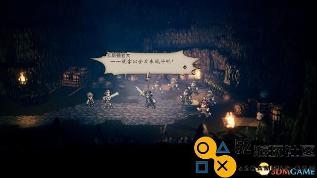 《歧路旅人/八方旅人》全人物剧情流程图文攻略 全支线任务全收集地图指引
