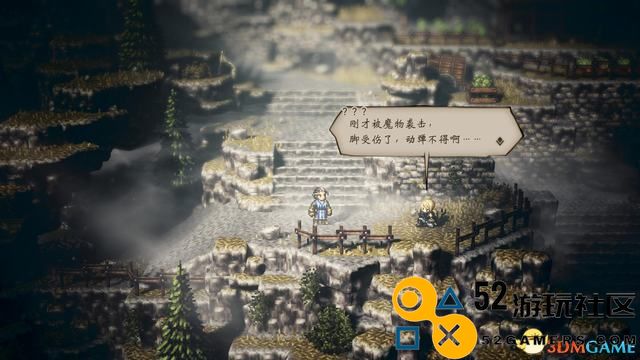 《歧路旅人/八方旅人》全人物剧情流程图文攻略 全支线任务全收集地图指引