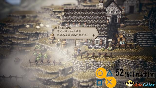 《歧路旅人/八方旅人》全人物剧情流程图文攻略 全支线任务全收集地图指引