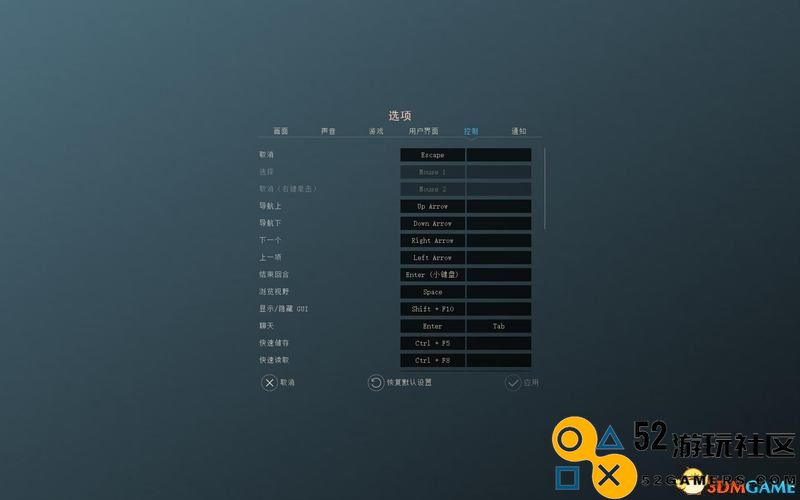 无尽空间2 图文攻略 游戏教程及系统详解攻略