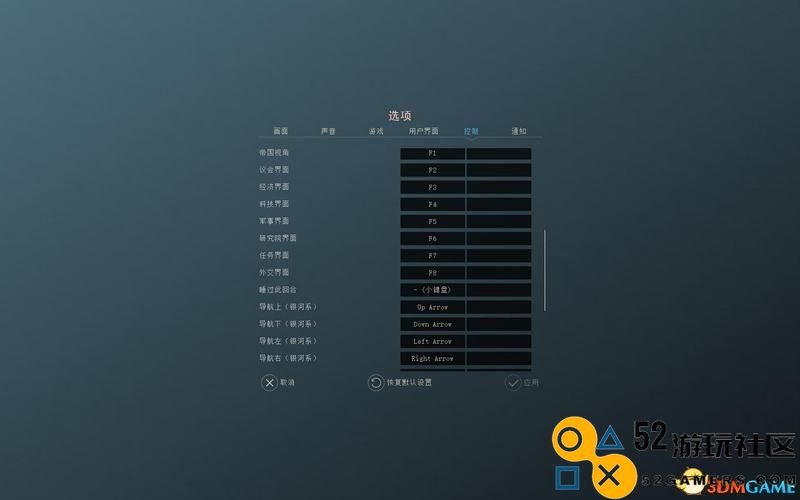 无尽空间2 图文攻略 游戏教程及系统详解攻略