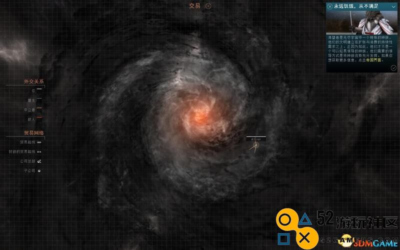 无尽空间2 图文攻略 游戏教程及系统详解攻略