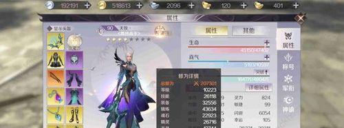 《完美世界羽芒流派选派系分支指南》（如何选择最适合自己的羽芒流派分支？）