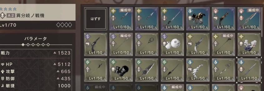 如何获得X2手游愚人船内测资格？（一步步教你获取游戏内测的机会，让你率先尝鲜！）