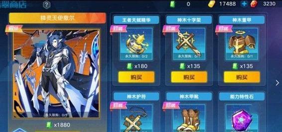 如何获得X2手游愚人船内测资格？（一步步教你获取游戏内测的机会，让你率先尝鲜！）