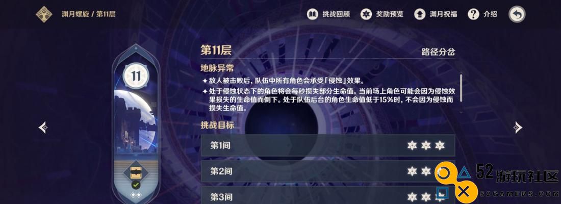原神28层深渊如何搭配队伍打可莉（推荐最佳阵容，攻略技巧大揭秘）