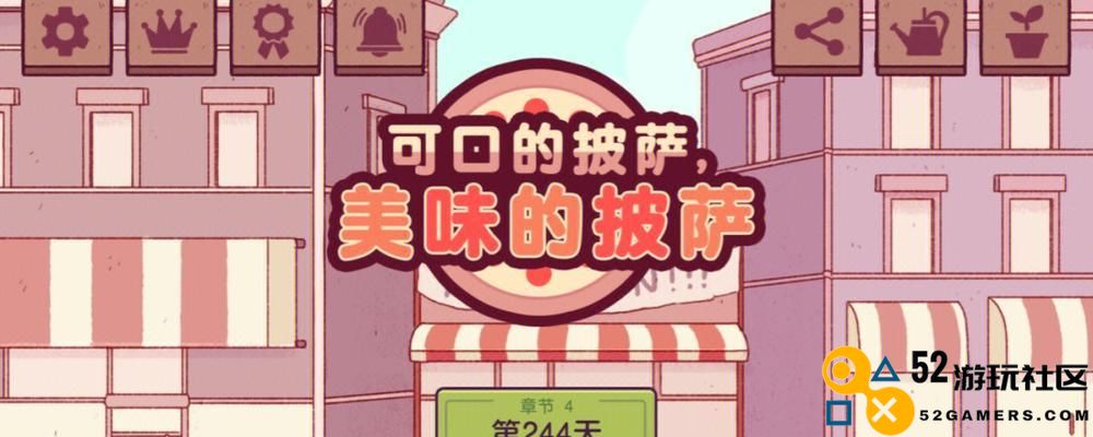 《可口的披萨，美味的披萨》制作全攻略（从面团到配料，手把手教你制作无可挑剔的披萨）