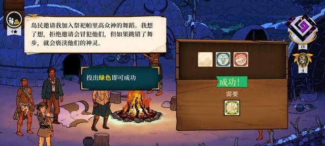 探秘罗比的游戏人生（《咔叽探险队》中的盗墓高手）