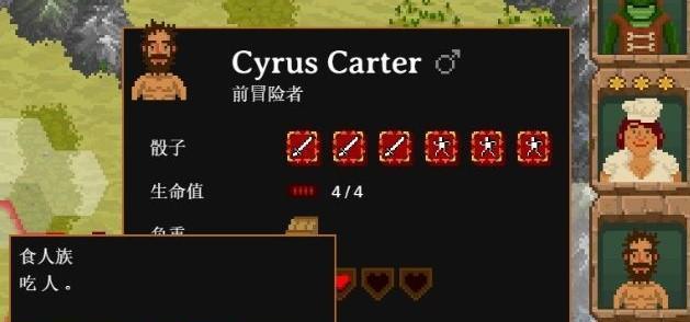 探秘罗比的游戏人生（《咔叽探险队》中的盗墓高手）
