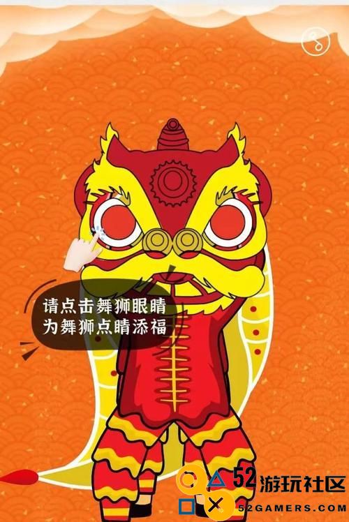 探秘问仙灯谜光幕口令游戏世界（玩转云端灯谜，挑战智慧极限）