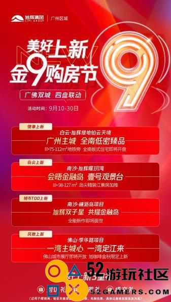 探秘问仙灯谜光幕口令游戏世界（玩转云端灯谜，挑战智慧极限）