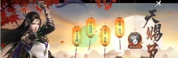 《天涯明月刀手游》鹰扬成就攻略（轻松完成鹰扬成就，掌握游戏技巧）