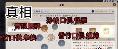 《天涯明月刀手游》鹰扬成就攻略（轻松完成鹰扬成就，掌握游戏技巧）