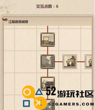 江湖属性关系详解——探秘外功、内功、轻功的奥秘（游戏玩家必看，一文读懂属性加点技巧）