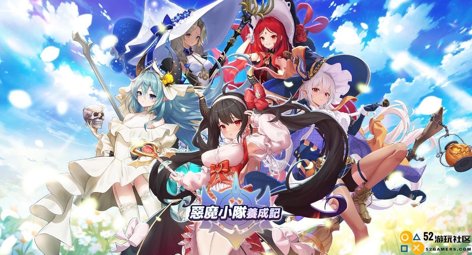 《恶魔小队养成记》新手指南：无私奉献的全面攻略，让你轻松上手！