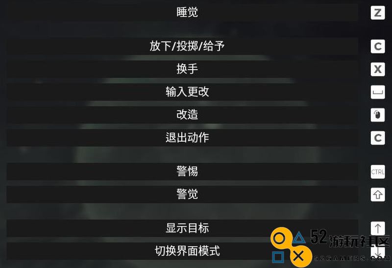 《先祖：人类奥德赛》 图文攻略 生存上手指南进化发展详解