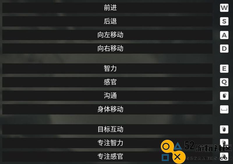 《先祖：人类奥德赛》 图文攻略 生存上手指南进化发展详解