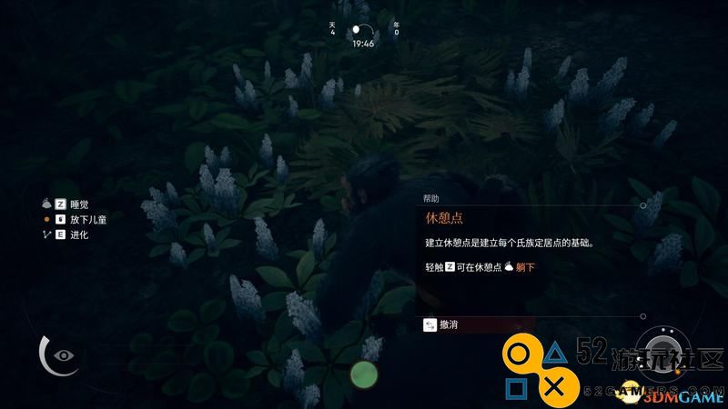 《先祖：人类奥德赛》 图文攻略 生存上手指南进化发展详解