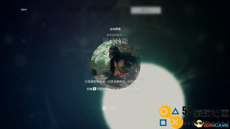 《先祖：人类奥德赛》 图文攻略 生存上手指南进化发展详解