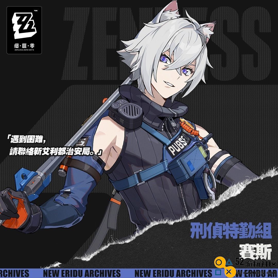 巨好用的冰队推荐！《绝区零》最实用攻略一览