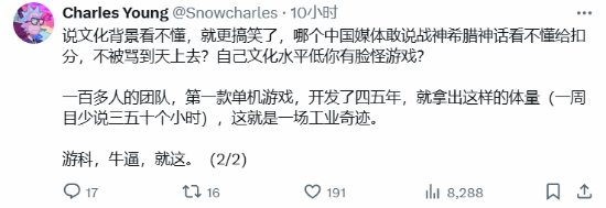 IGN中国主编谈外媒对《黑神话：悟空》的扣分点：真是搞笑
