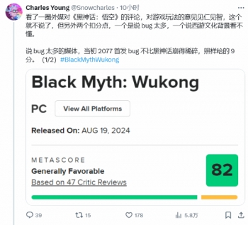 IGN中国主编谈外媒对《黑神话：悟空》的扣分点：真是搞笑