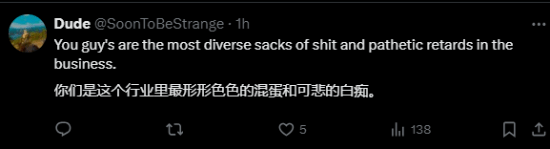 因缺多样性给《黑神话》低分媒体被冲：快倒闭吧