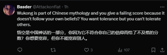 因缺多样性给《黑神话》低分媒体被冲：快倒闭吧