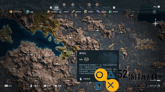 《刺客信条：奥德赛》全神教成员地图位置一览
