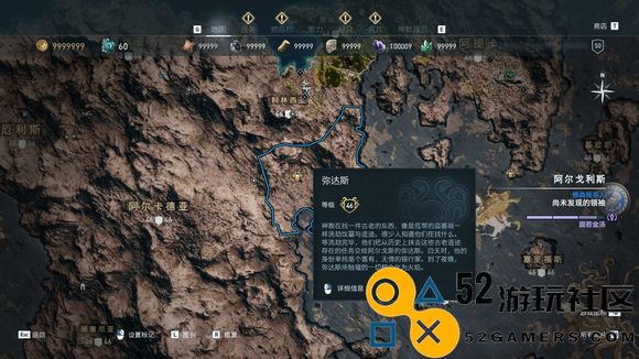 《刺客信条：奥德赛》全神教成员地图位置一览