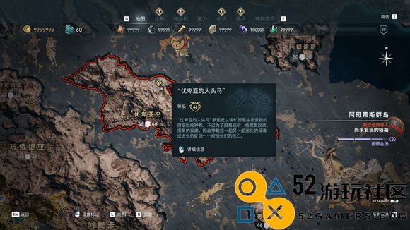 《刺客信条：奥德赛》全神教成员地图位置一览