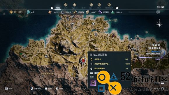 《刺客信条：奥德赛》全神教成员地图位置一览