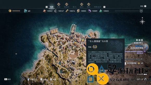 《刺客信条：奥德赛》全神教成员地图位置一览