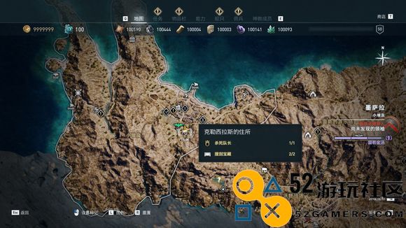 《刺客信条：奥德赛》全神教成员地图位置一览