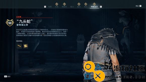 《刺客信条：奥德赛》全神教成员地图位置一览