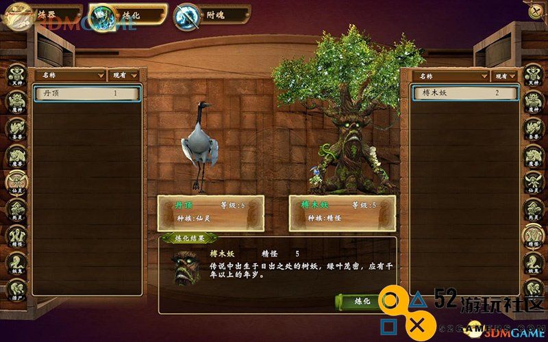 轩辕剑外传穹之扉图文全攻略全剧情任务全宝箱收集