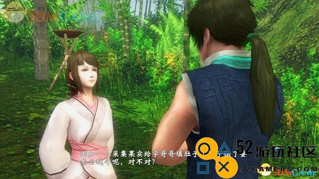 轩辕剑外传穹之扉图文全攻略全剧情任务全宝箱收集