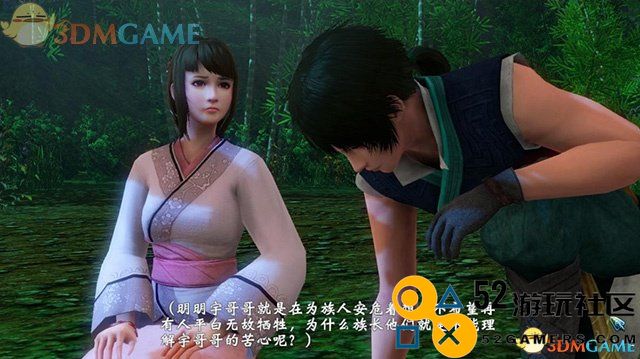 轩辕剑外传穹之扉图文全攻略全剧情任务全宝箱收集